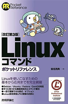 Linux